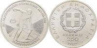 Griechenland 250 Drachme -