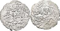 Islam Seldschuken von Rum Dirham Kay Khusru III (663-682 H) -