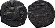 Seldschuken von Rum Fals Rukn al din Suleiman ibn Kilij Arslan, 1196-1204 -