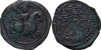 Seldschuken von Rum Fals Rukn al din Suleiman ibn Kilij Arslan, 1196-1204 -