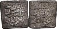 Islam Almohaden Dirham Anonymes Gepräge -