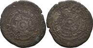 Islam Fatimiden Dirham al-Mustansir, 1036-1094 -