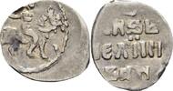 Russland Denga Ivan IV., 1533-1584 -