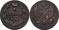 Russland Denga Alexander I., 1801-1825 -