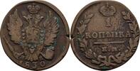 Kopeke 1830 Russland Ekaterinburg Nikolaus I., 1825-1855 ss
