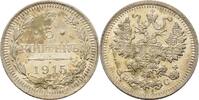 Russland 5 Kopeke Nikolaus II., 1894-1917 -