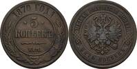 Russland Ekaterinburg 5 Kopeke Alexander II., 1855-1881 -