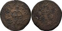 Mexico Oaxaca 8 Reales -