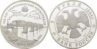 Russland 3 Rubel Transsibirische Eisenbahn -