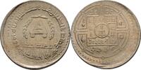 Nepal 50 Paise -