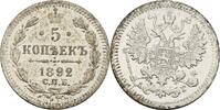 Russland 5 Kopeke Alexander III., 1881-1894 -