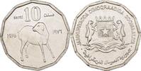 Somalia 10 Senti FAO -