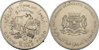 Somalia 5 Shillings FAO -