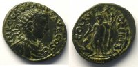 Münzen Bronze Gordianus III (238-244) Phoenikia (Berytos) TTB -