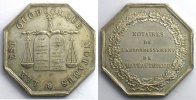 Münzen Jeton Numismatik des französischen Notariates Château-Thierry octogonal en argent SUP/FDC -