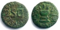 Münzen Quadrans Augustus (27 BC - AD 14) A/ P. BETILIENVS BASSVS SC R/ III VIR A A A F F (Rome 4 apJC) TTB -