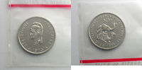 Münzen 50 Francs Dschibuti Französisches Gebiet der Afar und Issa Lec.67 Essai FDC -