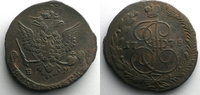 Münzen 5 Kopeks Russia Katharina II (1762-1796) (Ekaterinburg) TTB -
