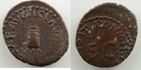 Münzen Quadrans Claudius (41-54) (Rome 41) TB -