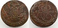 Münzen 5 Kopeks Russia Katharina II (1762-1796) (Ekaterinburg) TTB -