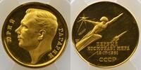 Russia 12 avril 1961 Sowjetunion   M&eacute;daille en or  Youri Gagarine   PCGS... 1500,00 EUR kostenloser Versand