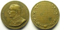 Münzen bronze Numismatische von berühmten Persönlichkeiten Affaire DREYFUS BAFFIER Au Général Mercier 50mm TTB+ -