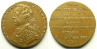Münzen Jeton rond en cuivre Herzogliche Familie von Lothringen Charles-Alexandre (fils de Léopold) 31mm SUP/FDC -