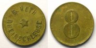 Münzen STRASSBURG (Strasbourg) (67) Rheinschleuse, G. Roth 8 (Pf) Lt, R 18mm TTB -