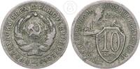 Russland 10 Kopeken Sowjetunion -