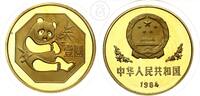 China 1 Yuan chinesischer Panda -