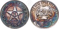 1 Rubel 1922 Russland UDSSR Sternrubel ss, herrliche Patina, winzige Randfehler