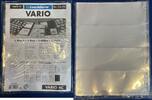 Zubehör von Leuchtturm Hüllen für Banknoten Vario Fächer für Banknoten mit 4 Fächern, 5er Pack -