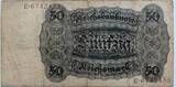 Germany 50 reichsmark 1924 SS-