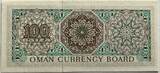 Oman 100 baiza 1973 UNC