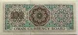 Oman 100 baiza 1973 UNC