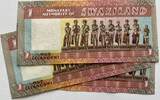 Swaziland one lilangeni ND three consecutive pieces UNC