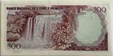 Saint Thomas and Prince 500 dobras 1982 UNC
