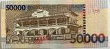 Saint Thomas and Prince 50.000 dobras 1996 UNC