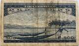 Guinee 500 franc 1960 SS