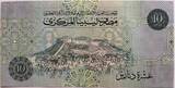 Libya ten dinar 1991 sign 4 UNC