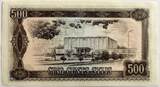 Guinee 500 sylis 1980 UNC