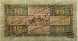 Nederlands-Indië tien gulden 1927 very rare contemporary forgery SS/VZ