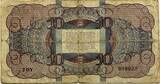 Nederland tien gulden 1945 Lieftincktientje S/SS-