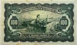Luxemburg 100 franc 1934 nice condition for type SS