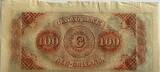 United States 100 dollar remainder AU