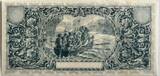 Ecuador twenty sucre 1920 UNC