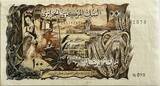 Algaria 100 dinars 1970 VZ