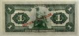Costa Rica one colon 1917 Specimen AU