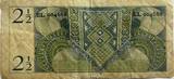 Nederlands Nieuw-Guinea 2,5 gulden 1954 enige minimale scheurtjes SS