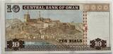 Oman ten rials 2000 UNC